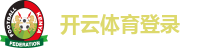 开云体育登录